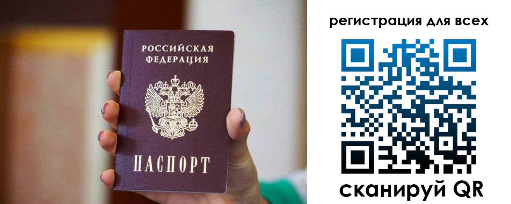 временная регистрация гарантия в Кузнецке